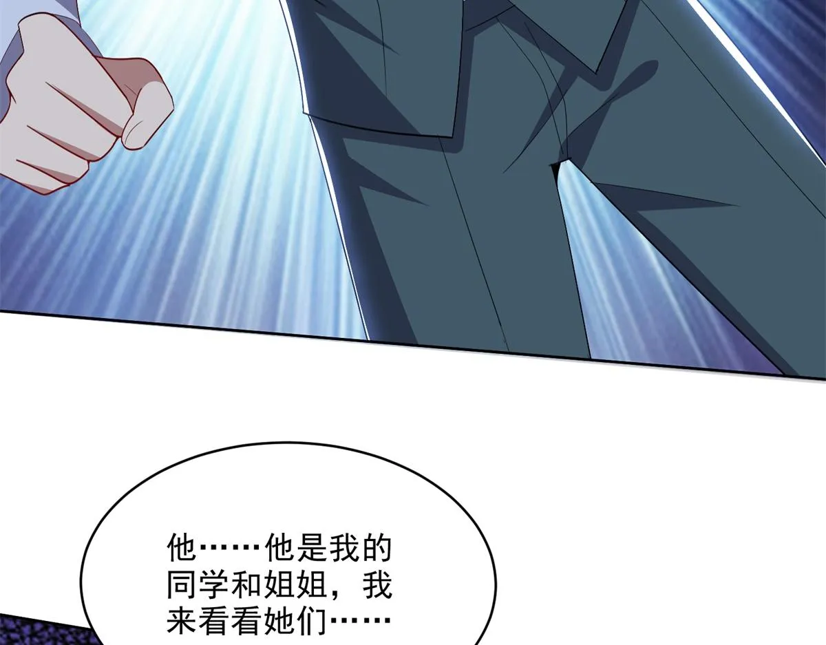 1-流落荒岛 第129页