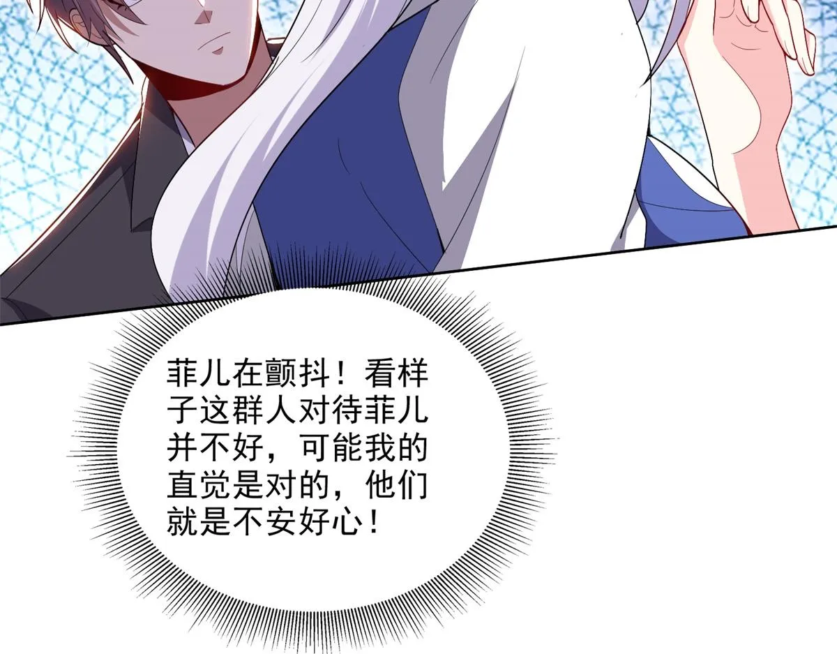 1-流落荒岛 第131页