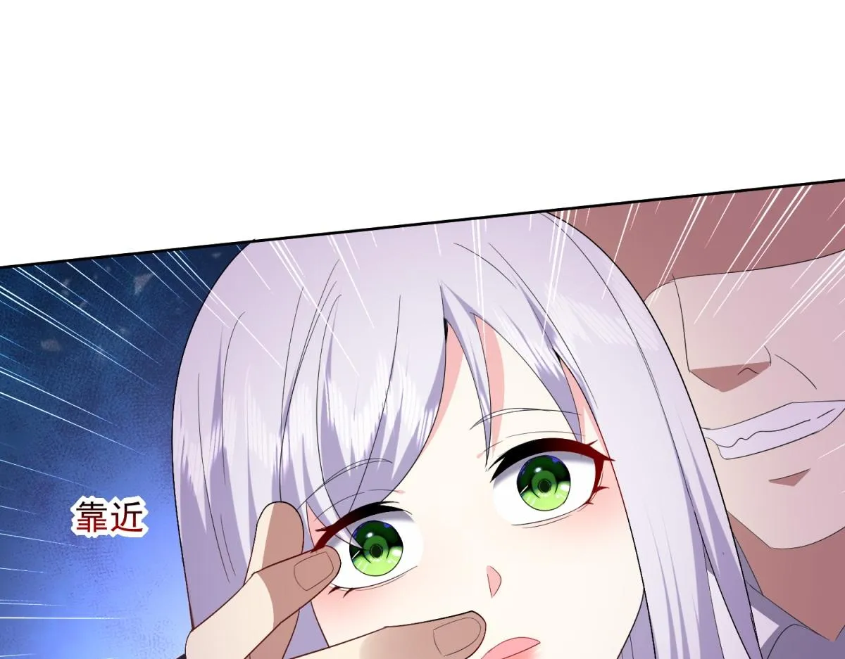 1-流落荒岛 第136页