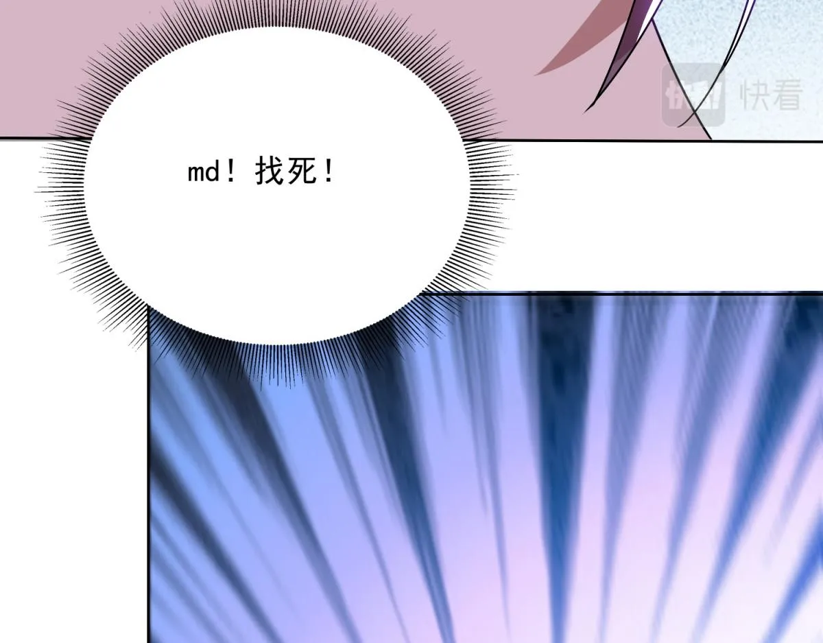 1-流落荒岛 第149页