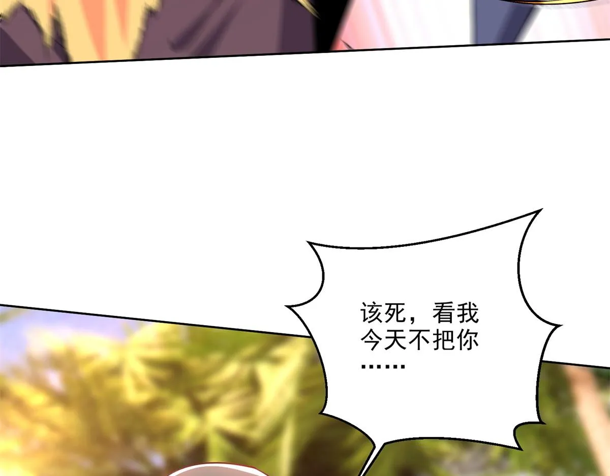 1-流落荒岛 第170页