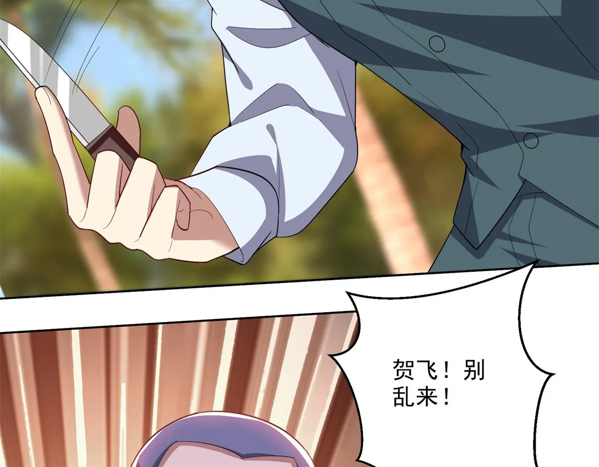 1-流落荒岛 第172页
