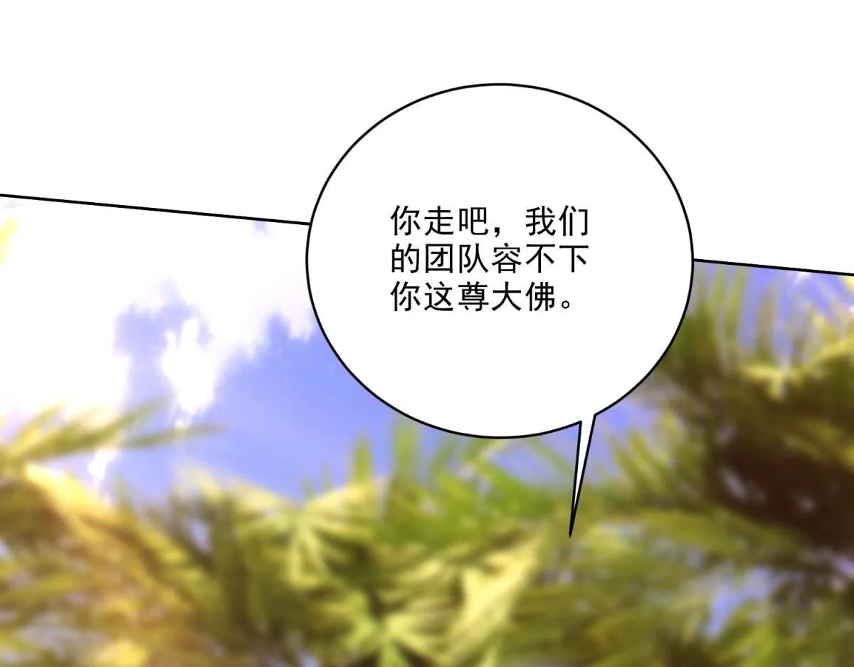 1-流落荒岛 第175页