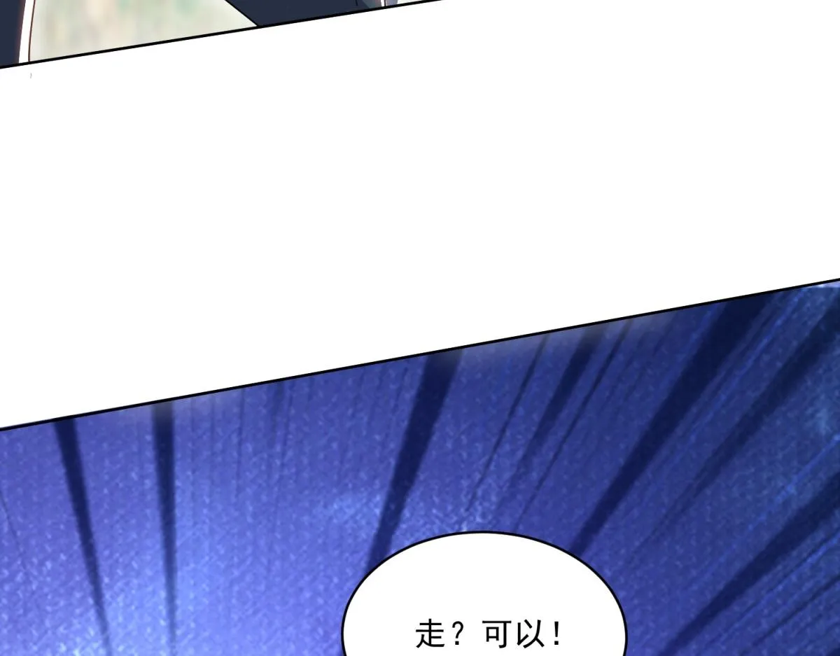 1-流落荒岛 第178页