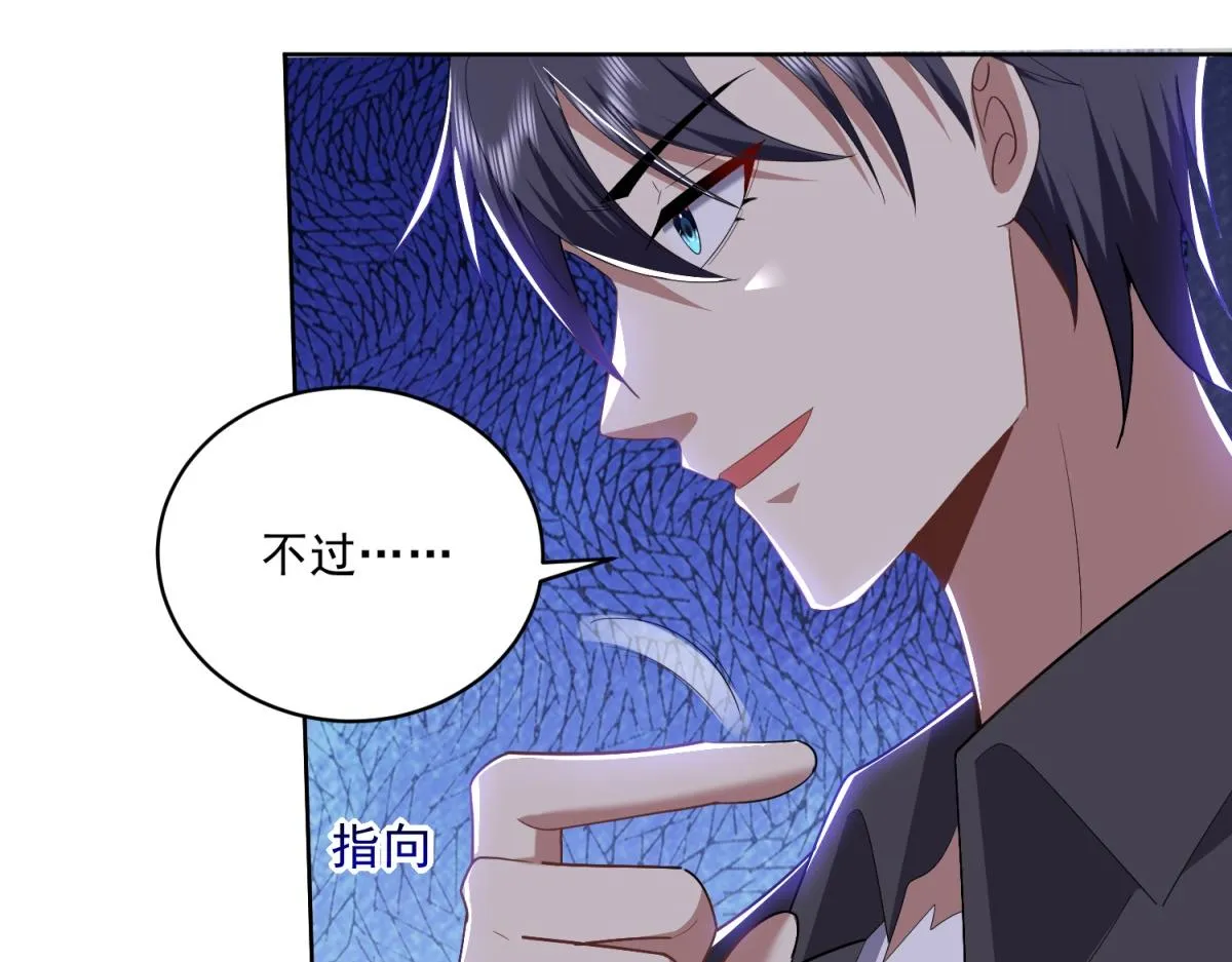 1-流落荒岛 第181页
