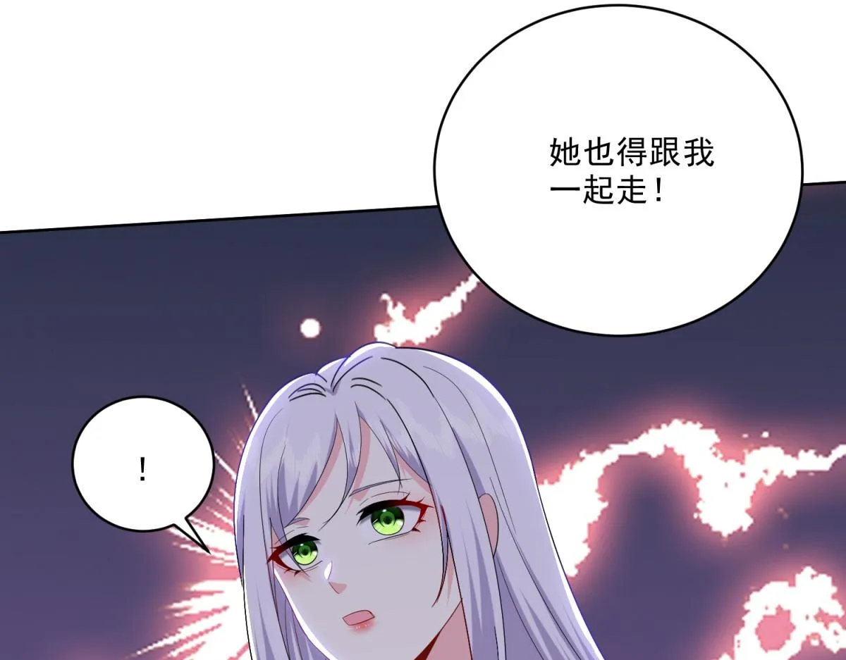 1-流落荒岛 第183页