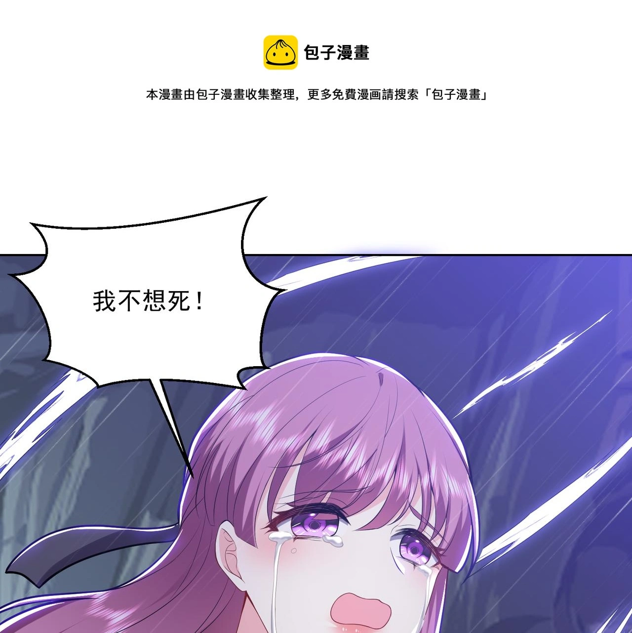 5-道德绑架 第1页