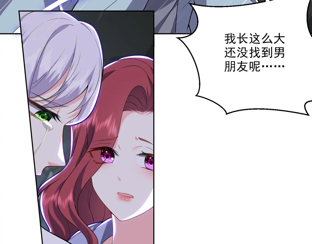 5-道德绑架 第3页