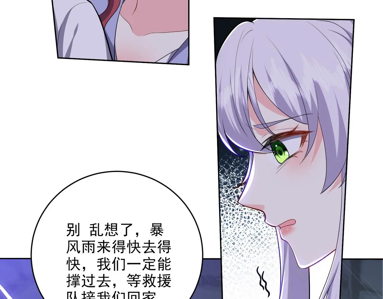 5-道德绑架 第4页