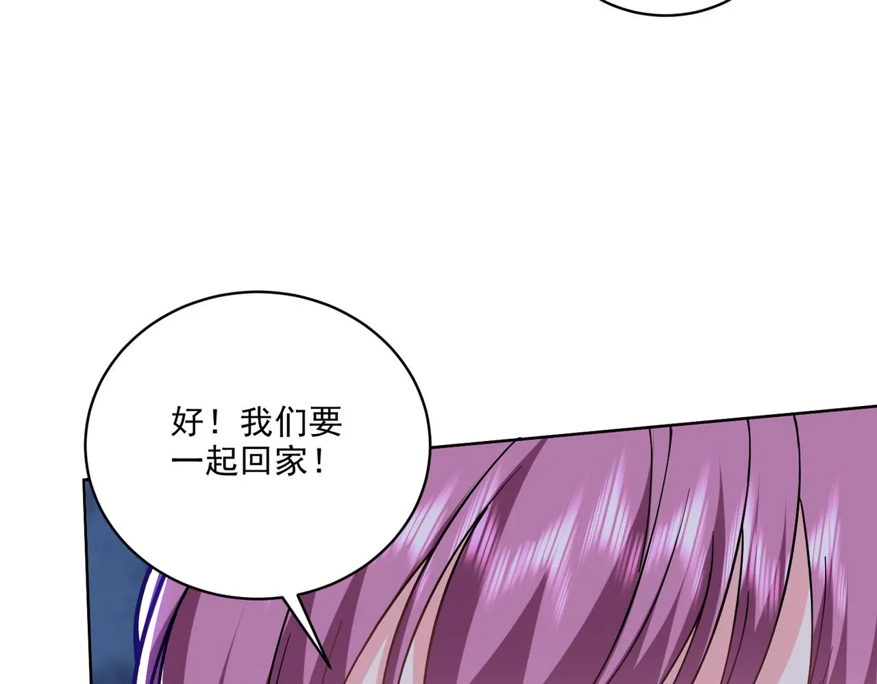 5-道德绑架 第10页