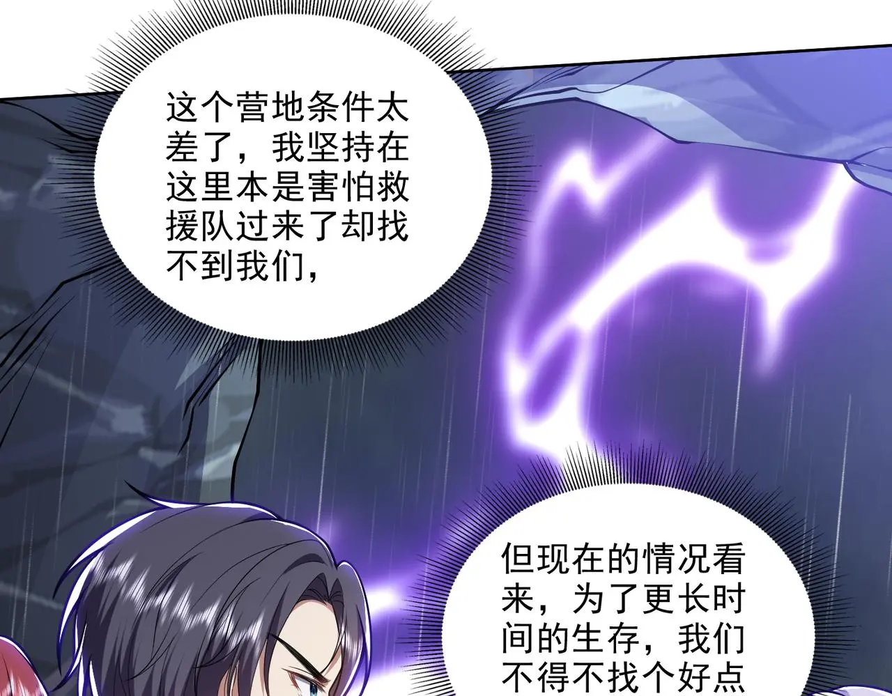5-道德绑架 第16页