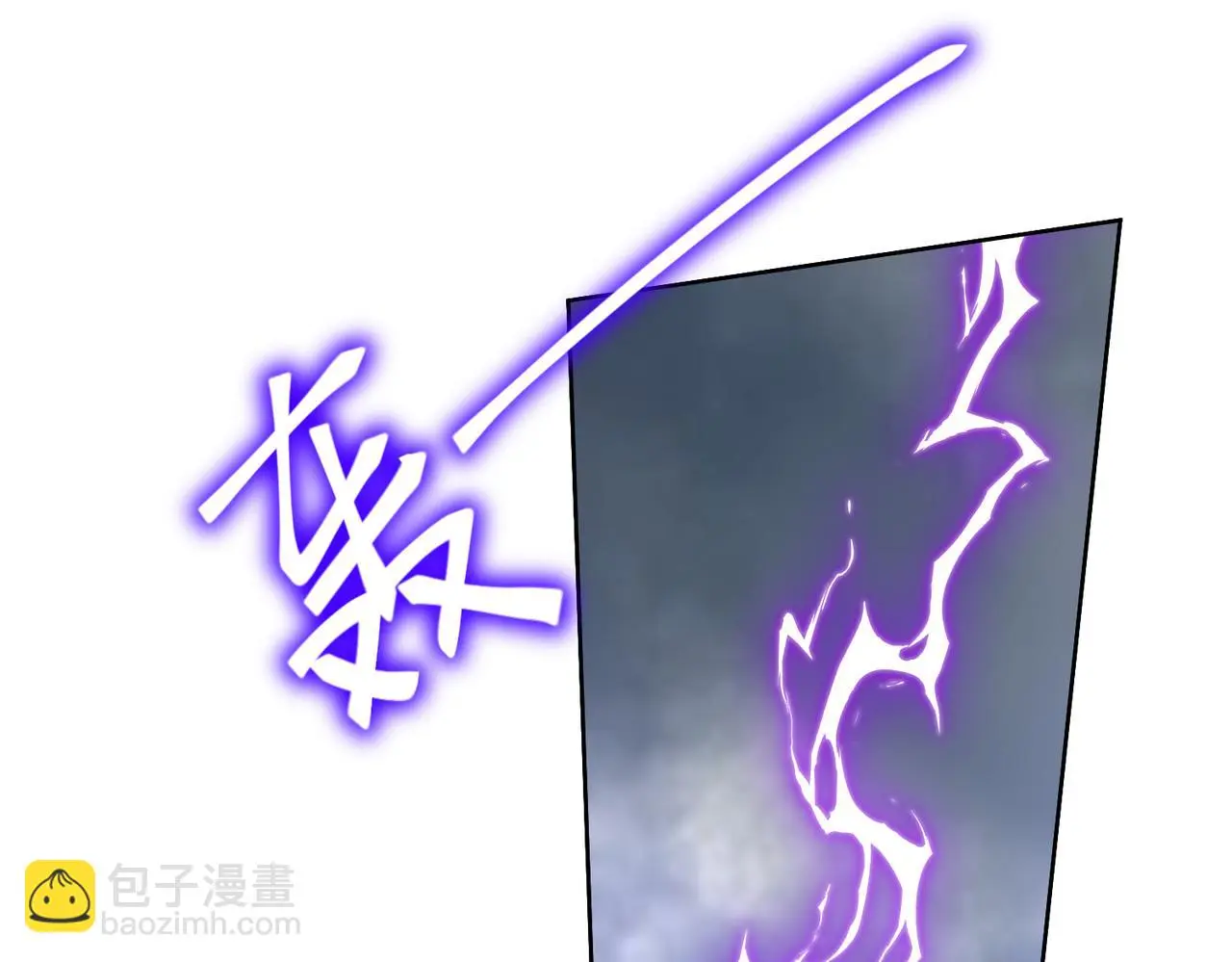 5-道德绑架 第19页