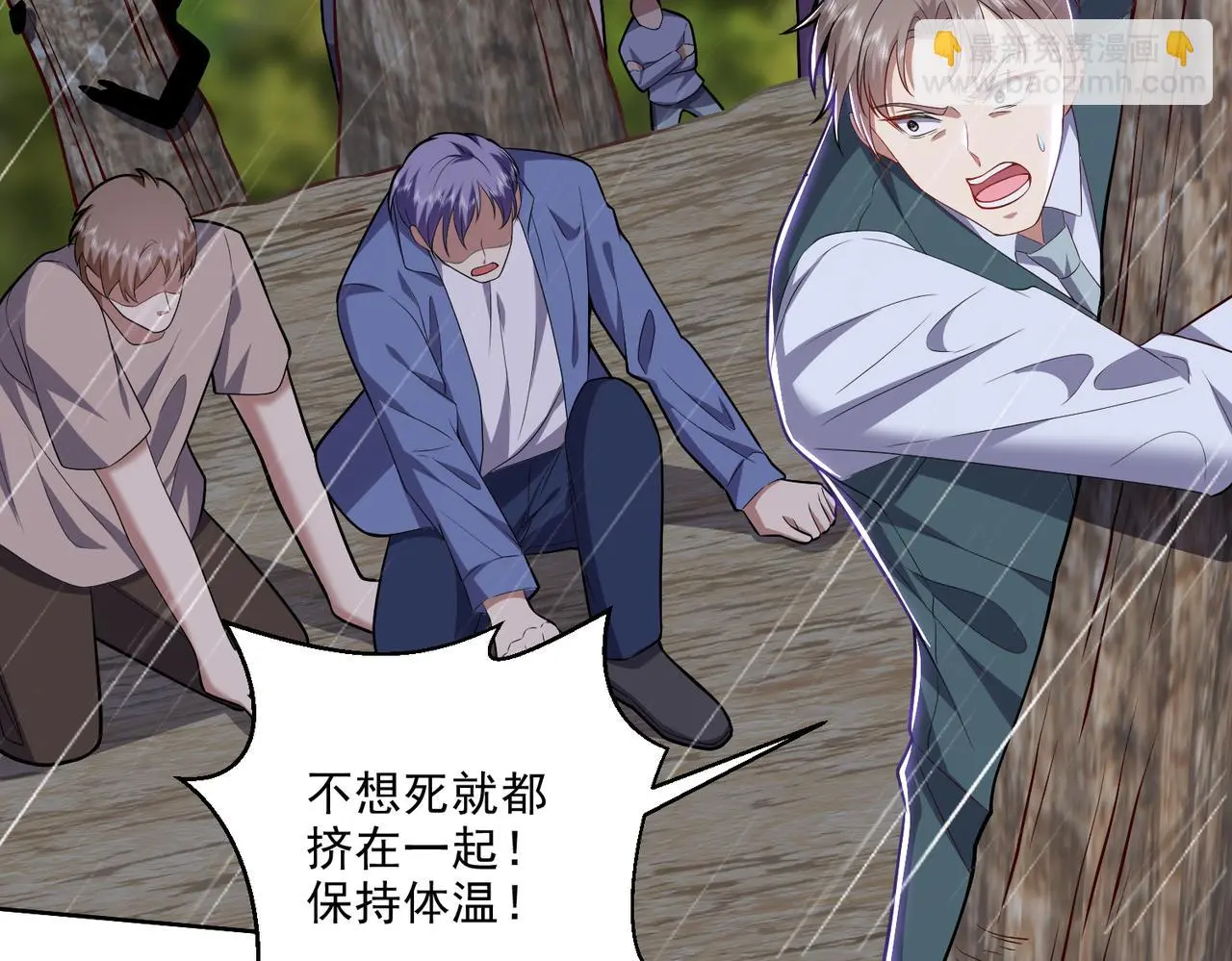 5-道德绑架 第22页