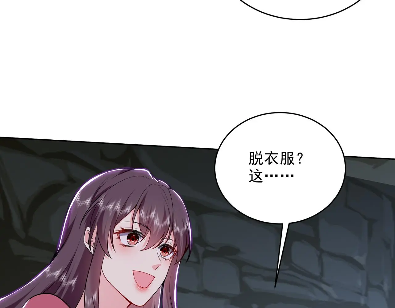 5-道德绑架 第42页
