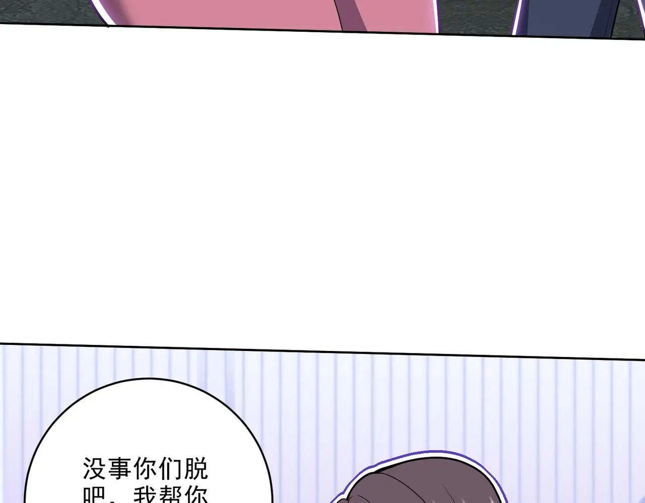 5-道德绑架 第47页