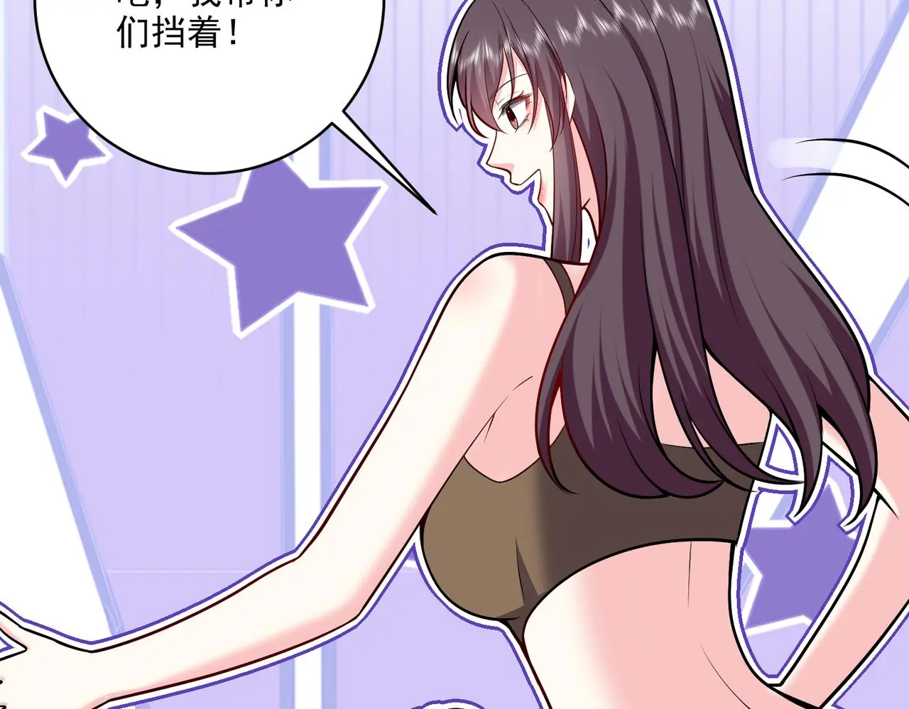 5-道德绑架 第48页