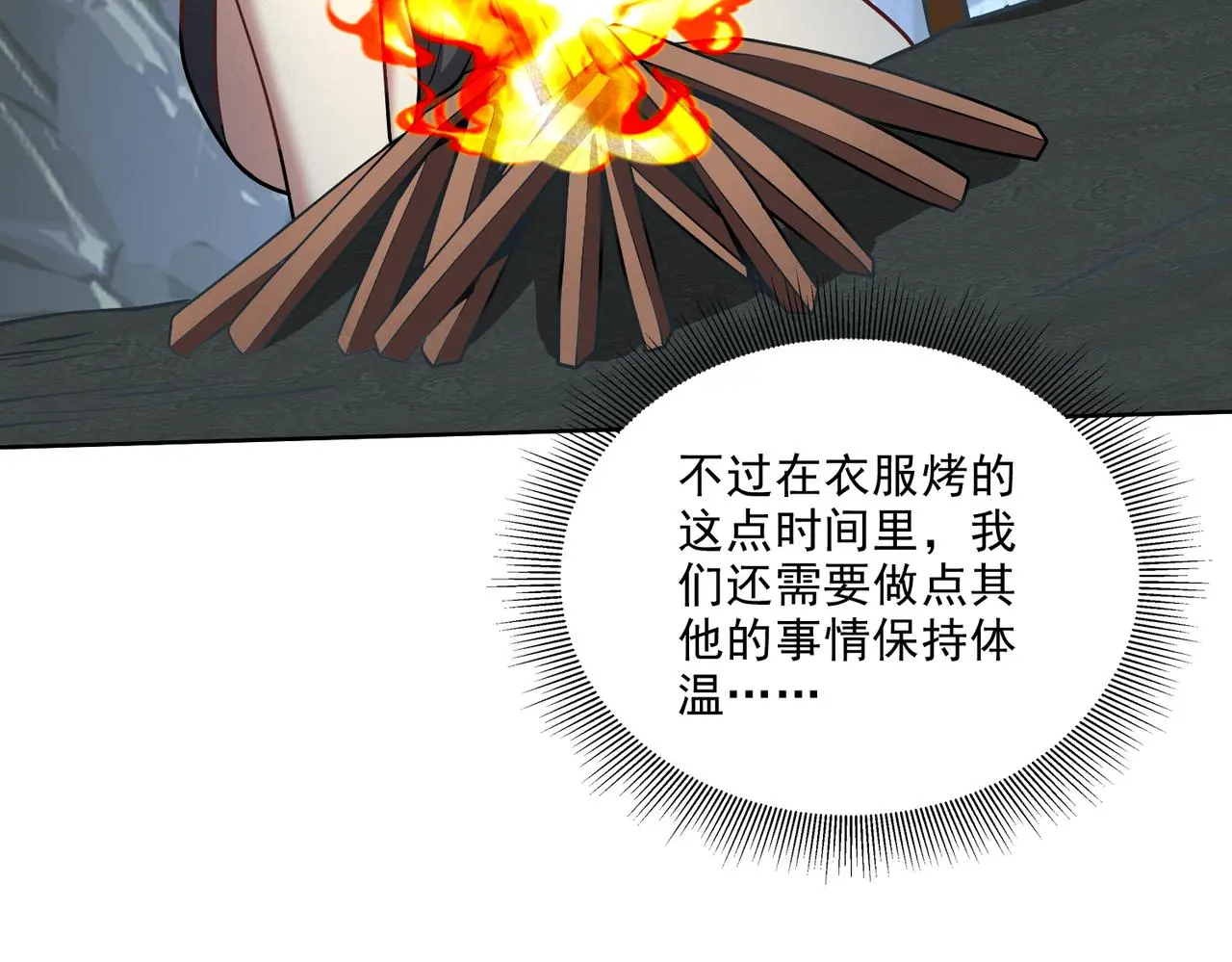 5-道德绑架 第58页
