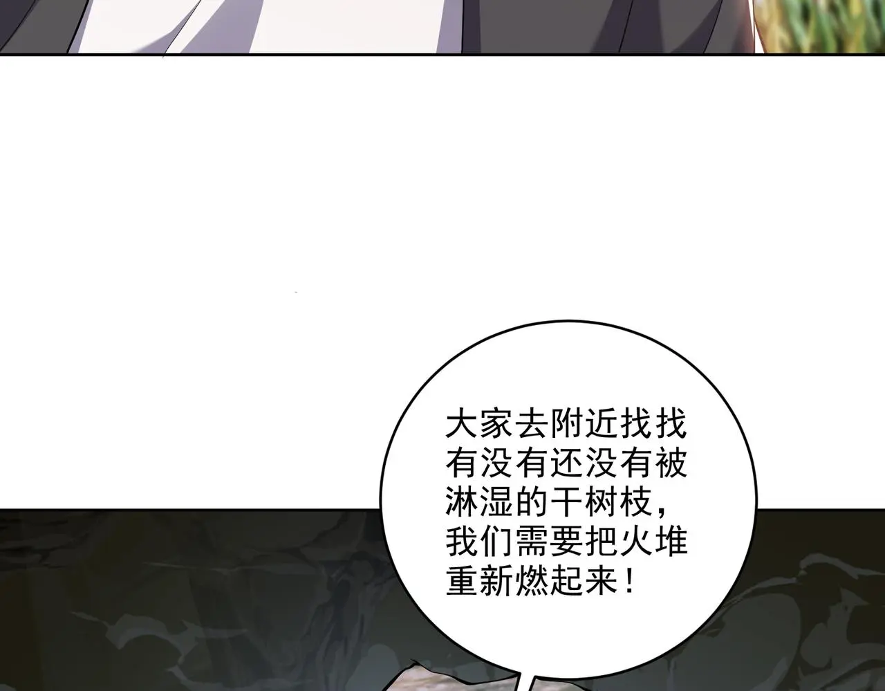 5-道德绑架 第75页