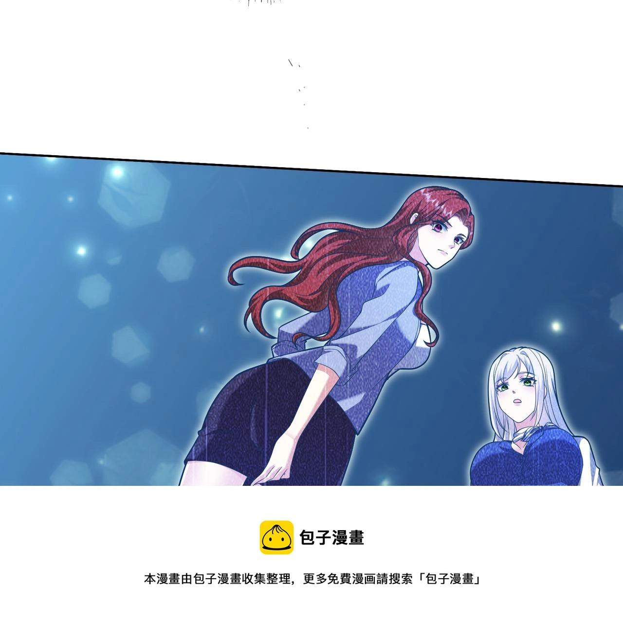 5-道德绑架 第100页