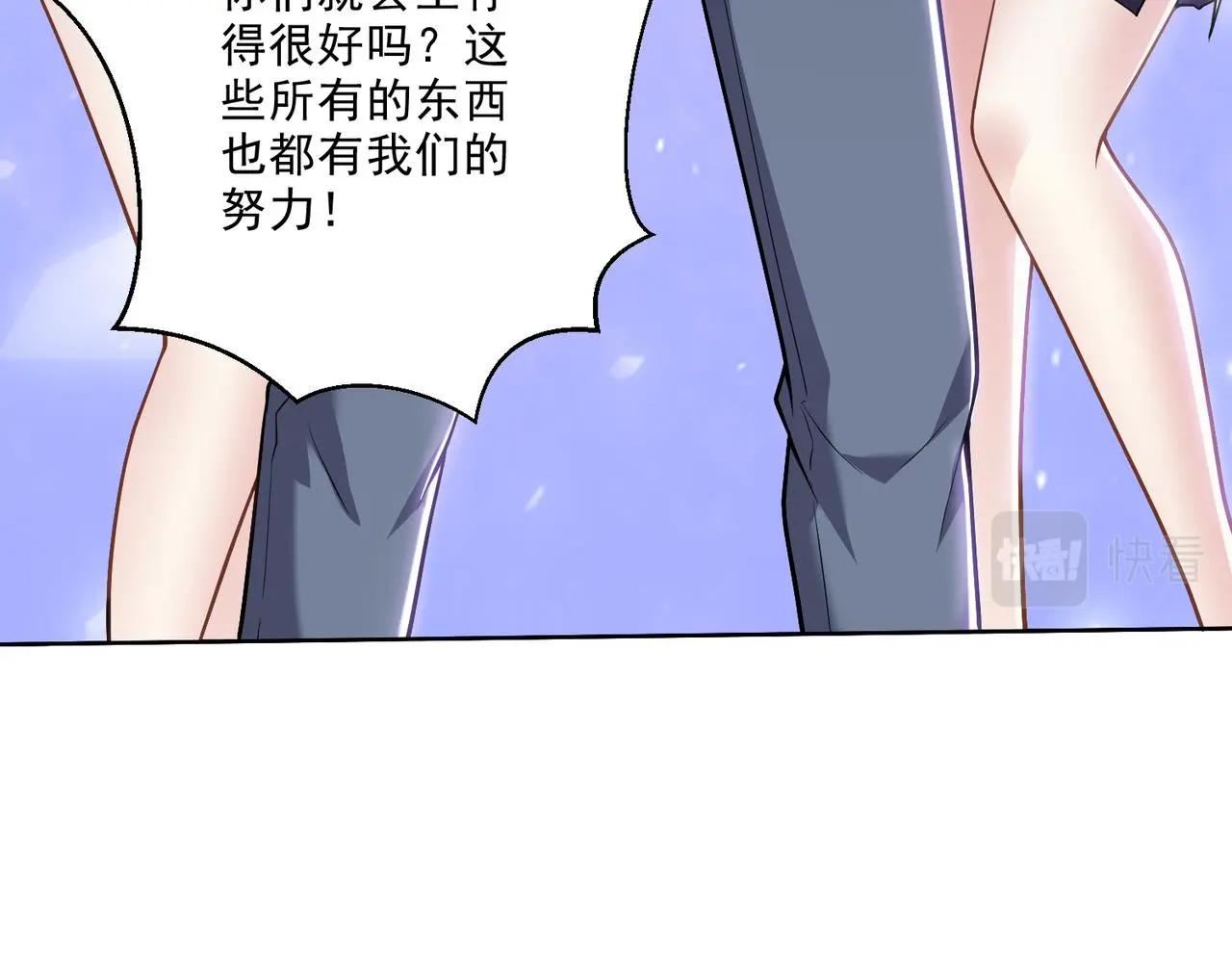 5-道德绑架 第107页