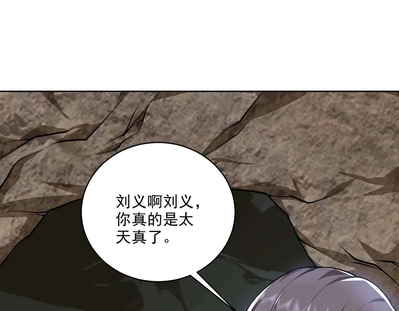 5-道德绑架 第127页