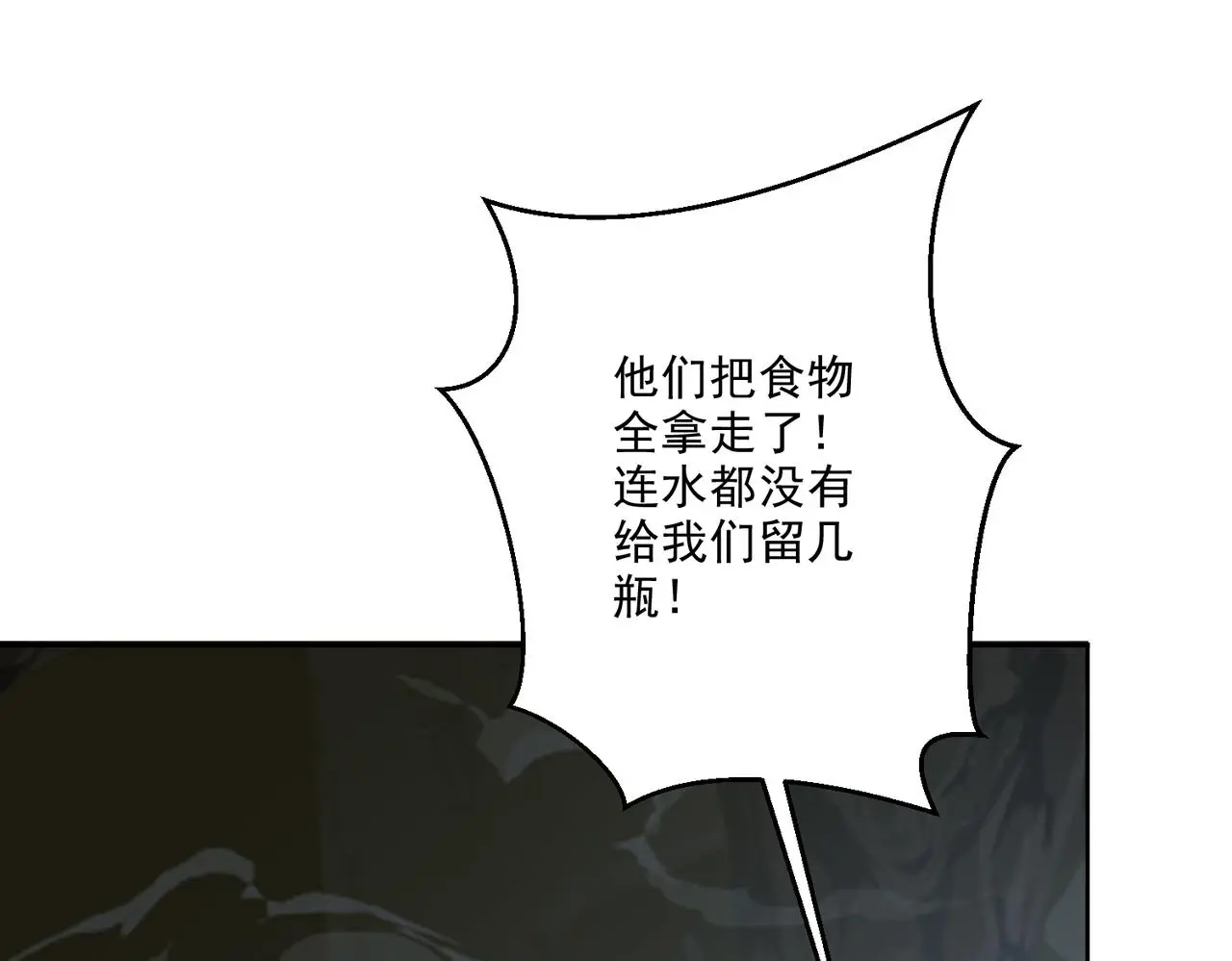 5-道德绑架 第132页