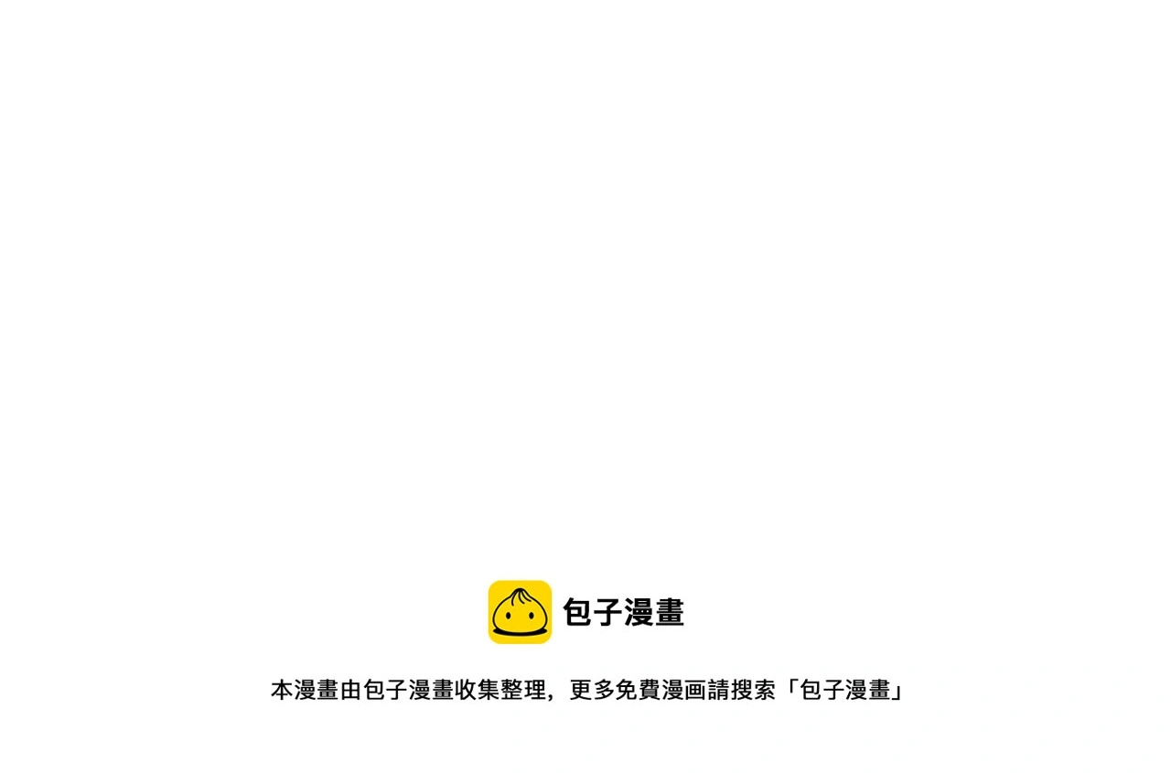 5-道德绑架 第136页