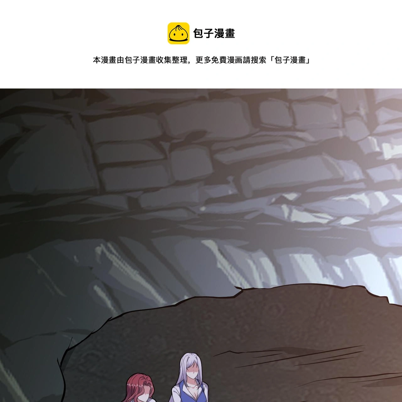 6-勇斗黑熊 第1页