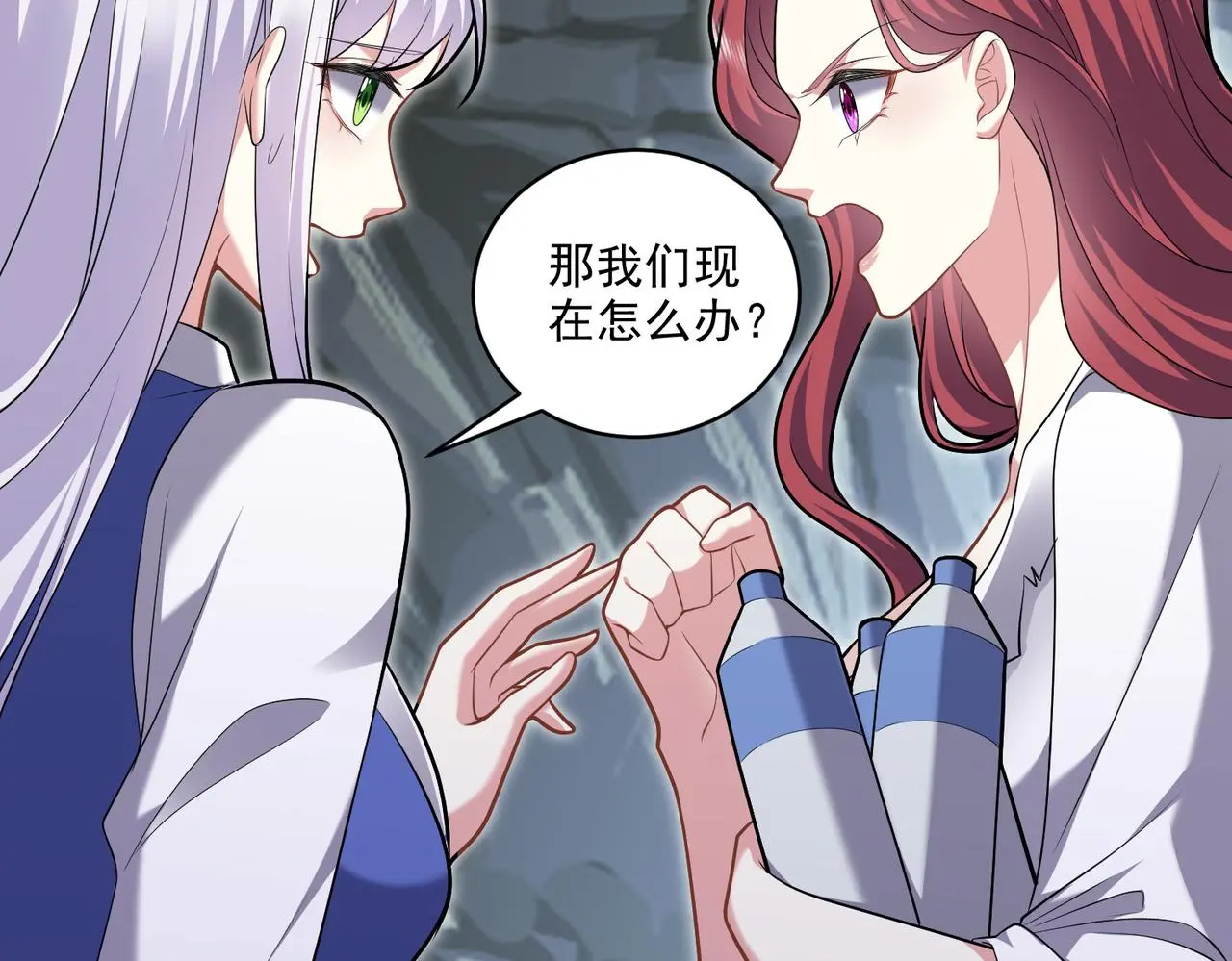 6-勇斗黑熊 第10页