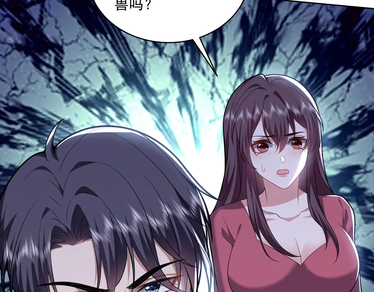 6-勇斗黑熊 第34页