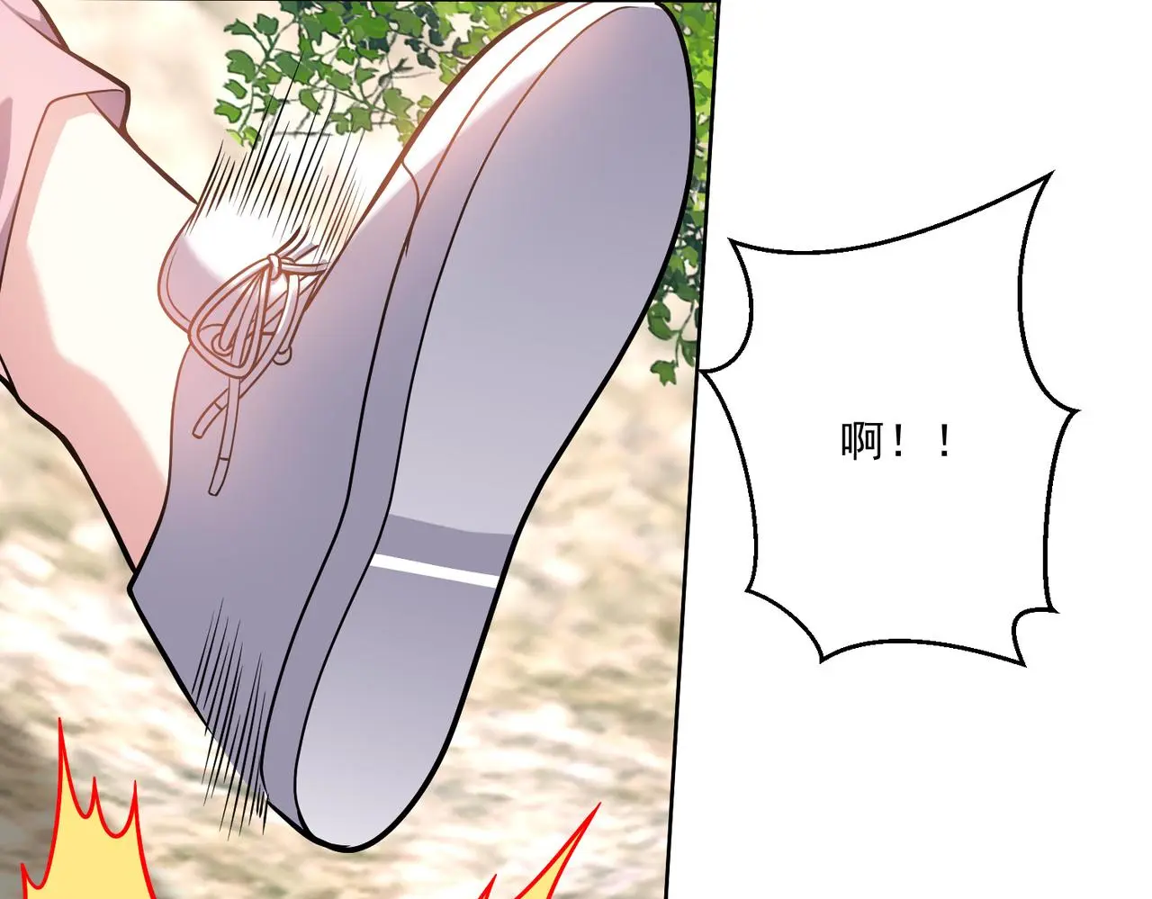 6-勇斗黑熊 第43页