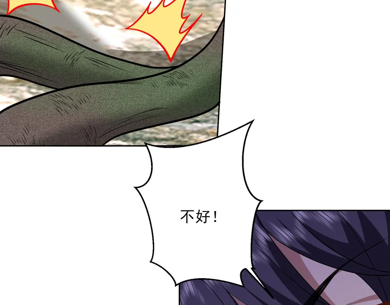 6-勇斗黑熊 第44页
