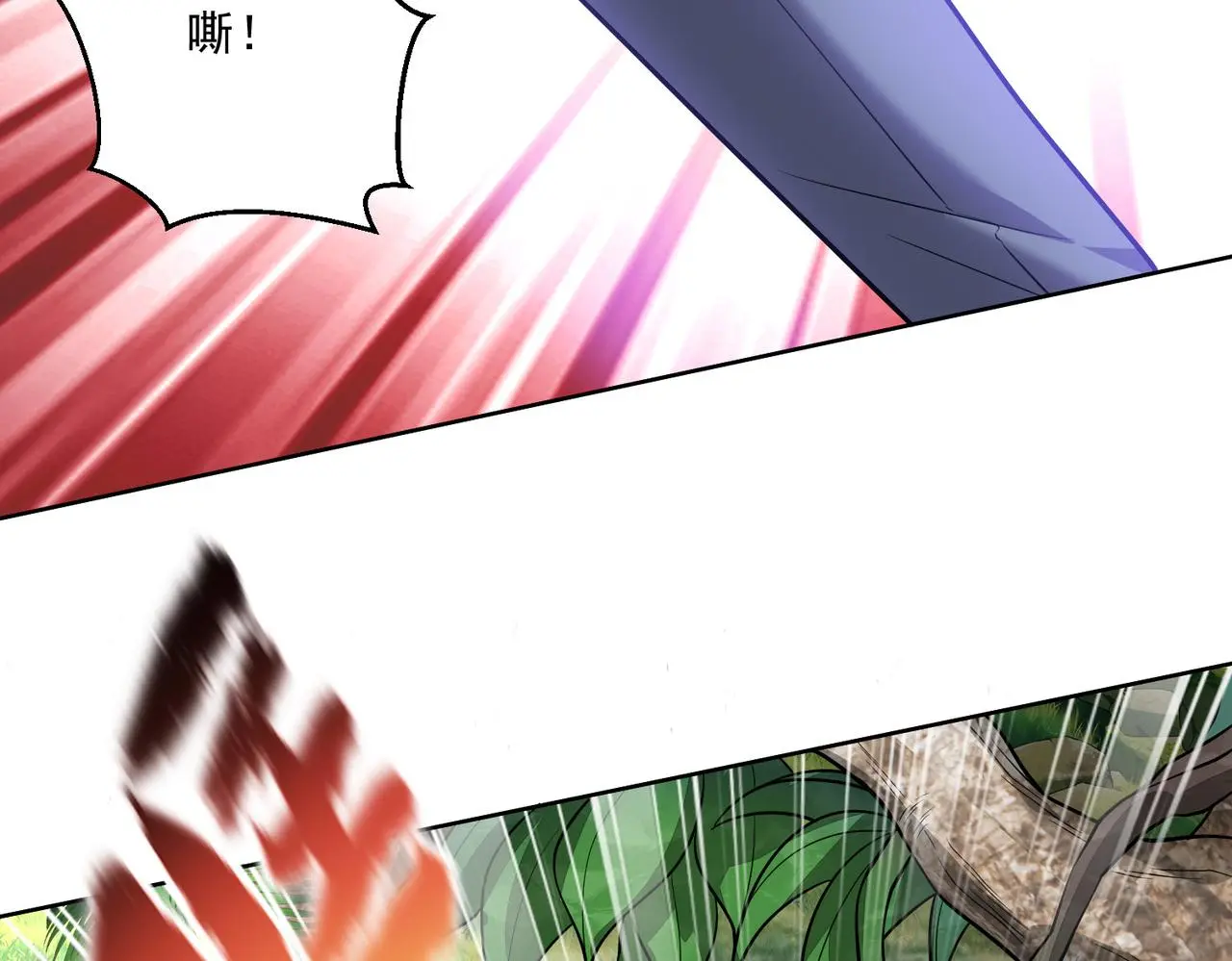 6-勇斗黑熊 第89页