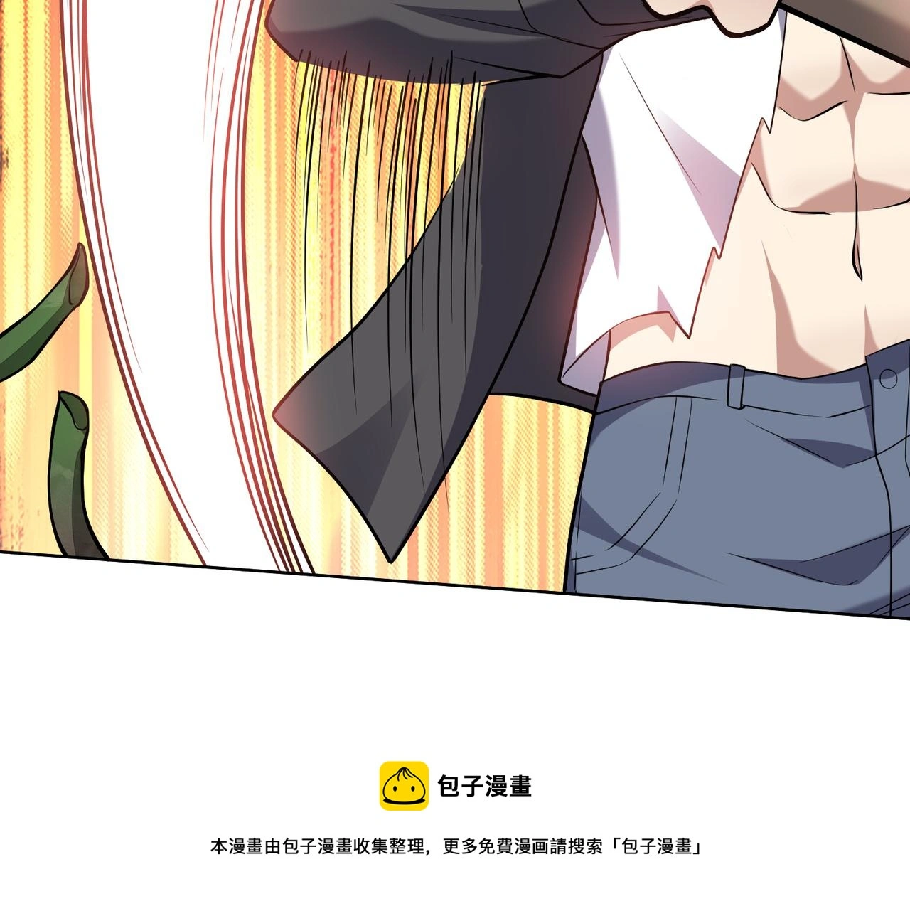 6-勇斗黑熊 第100页