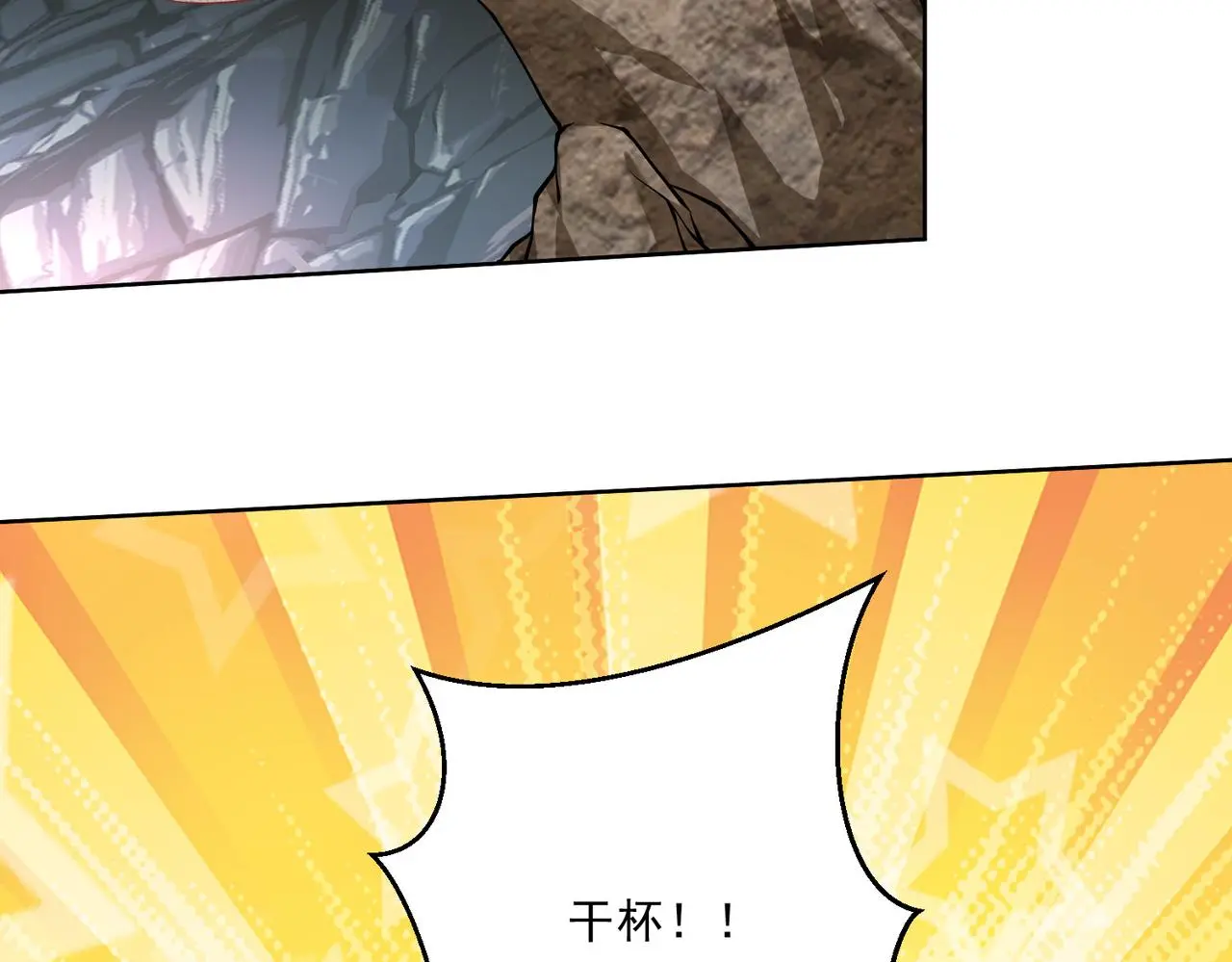 6-勇斗黑熊 第130页