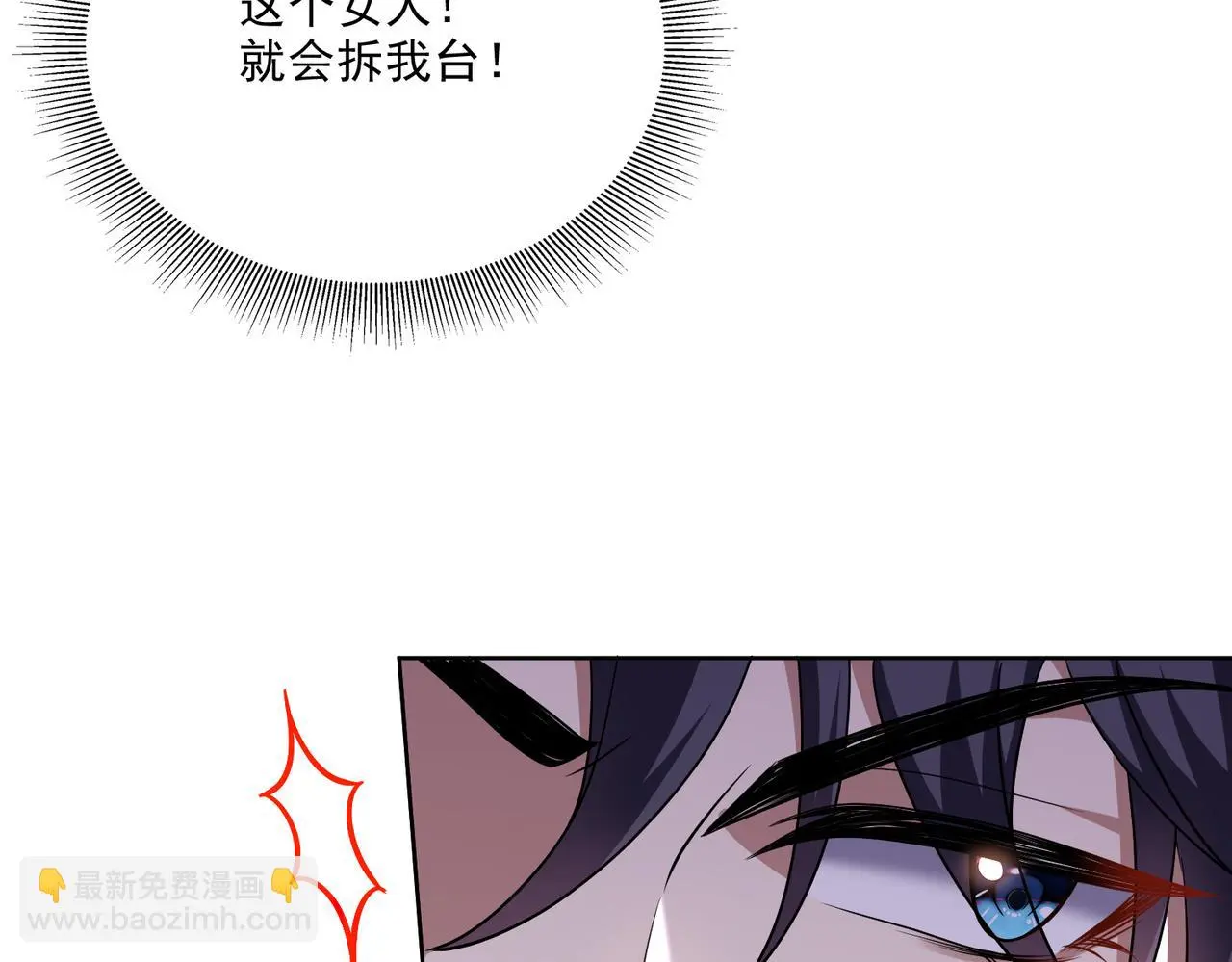 6-勇斗黑熊 第138页