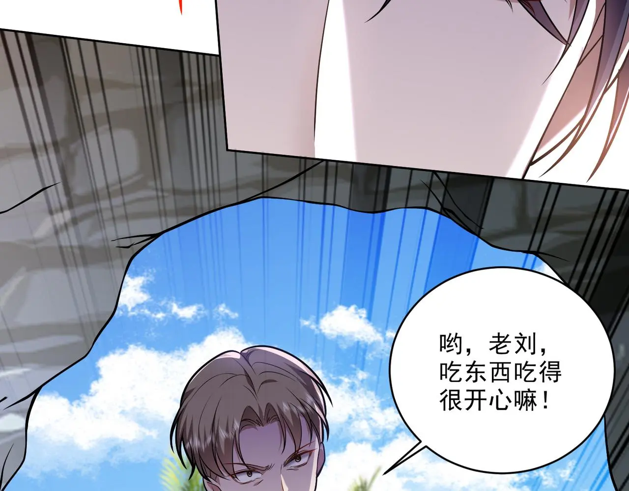 6-勇斗黑熊 第139页