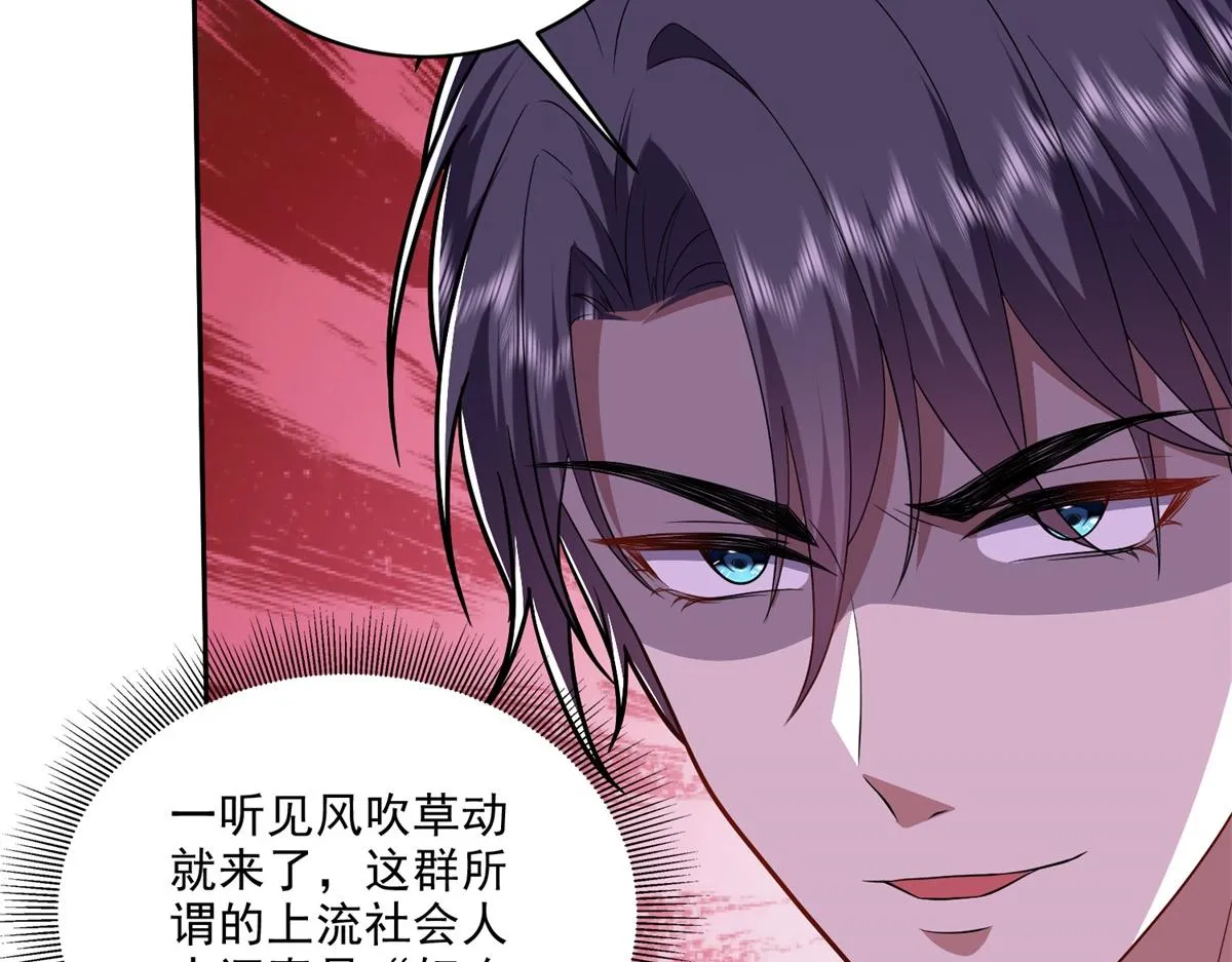 7-叛徒 第4页