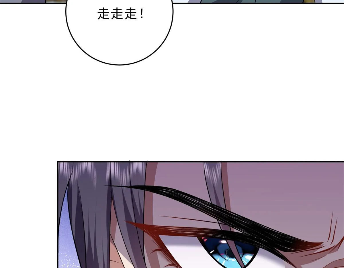 7-叛徒 第8页