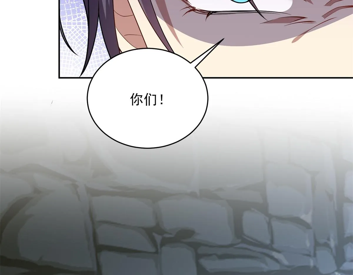 7-叛徒 第9页