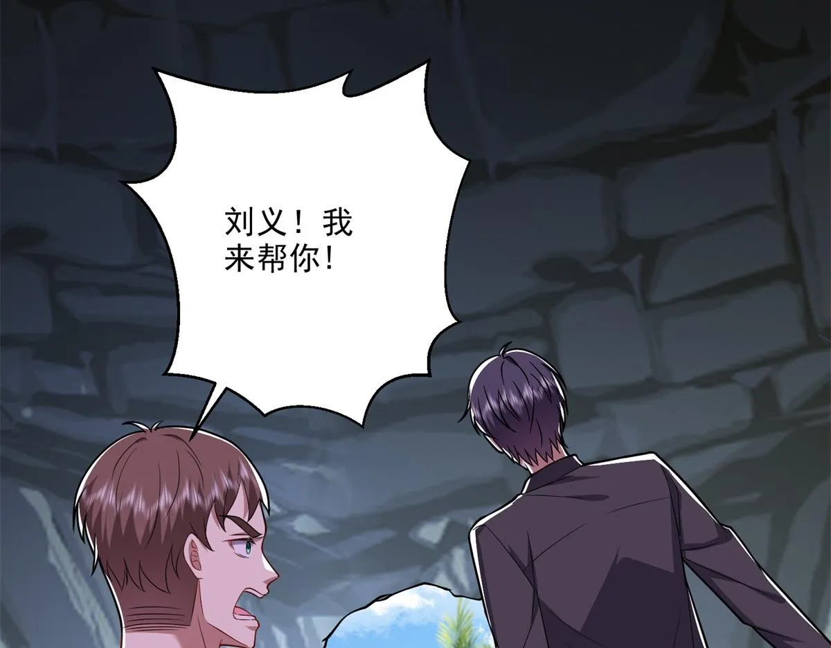 7-叛徒 第16页