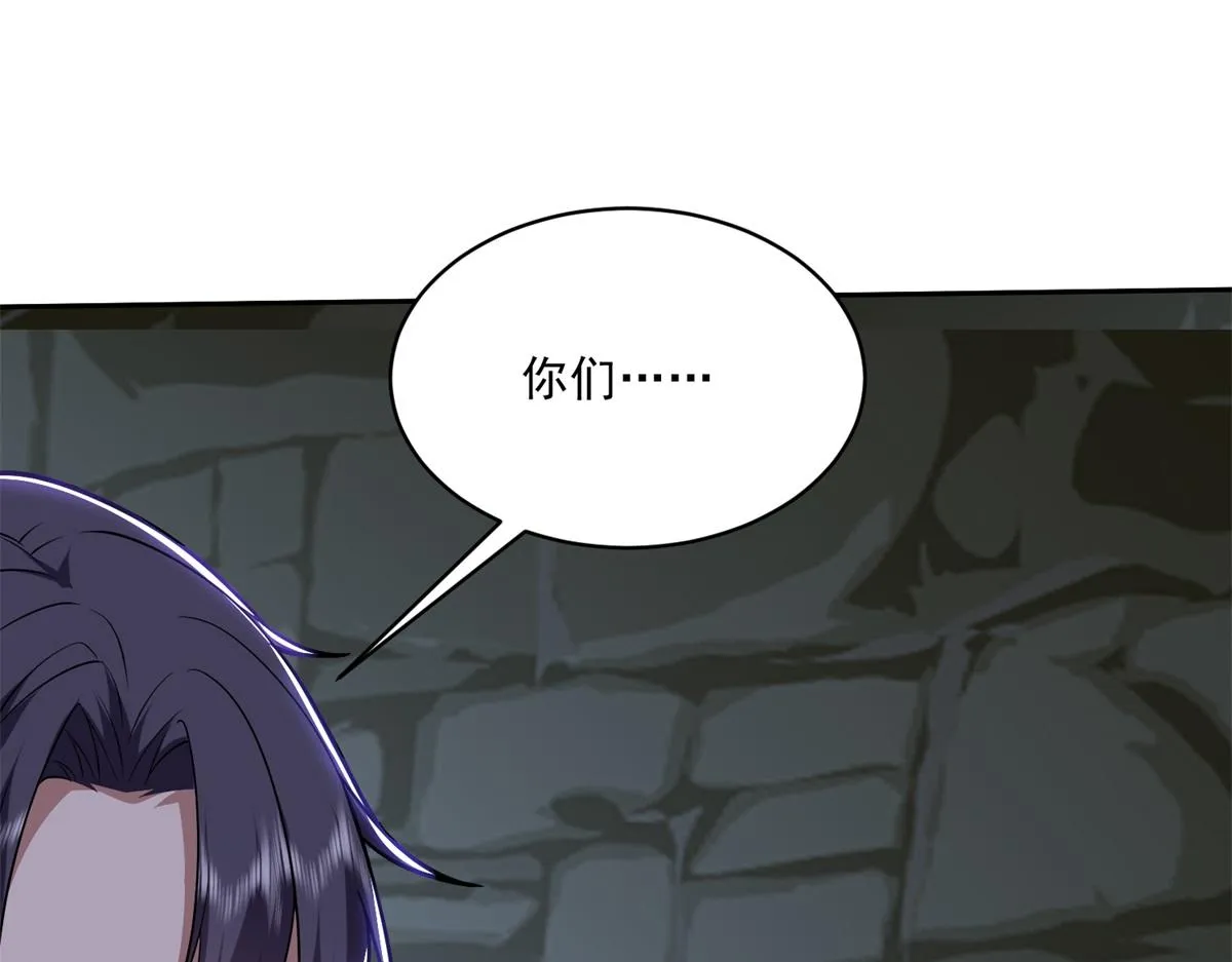 7-叛徒 第19页