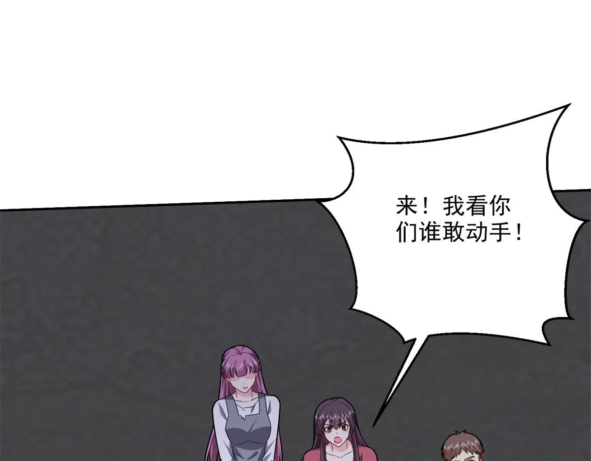 7-叛徒 第21页