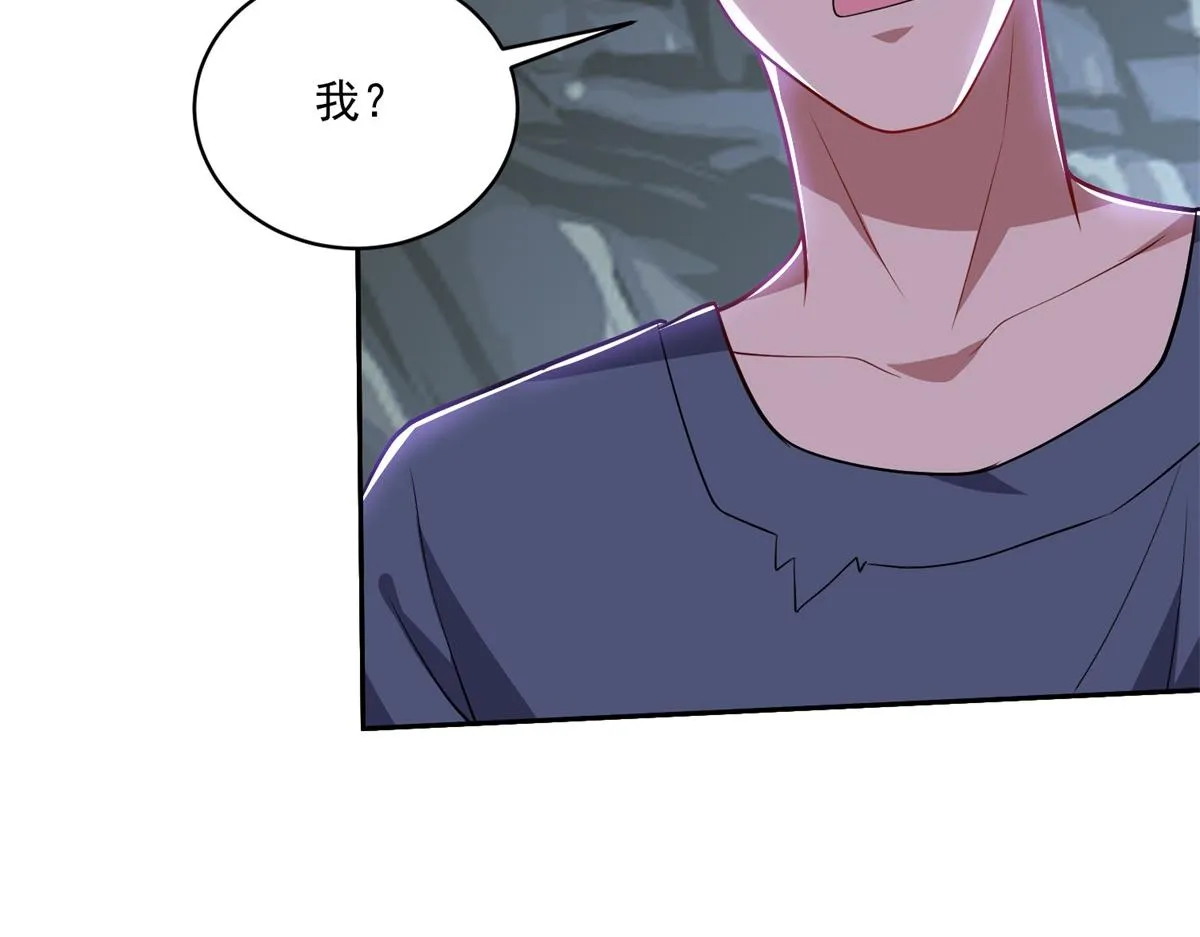 7-叛徒 第31页