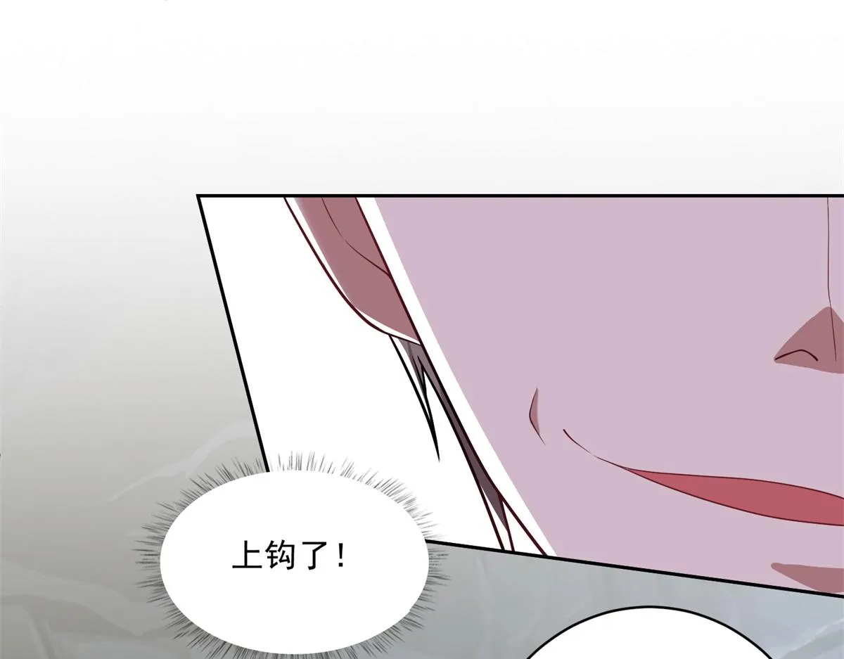 7-叛徒 第38页
