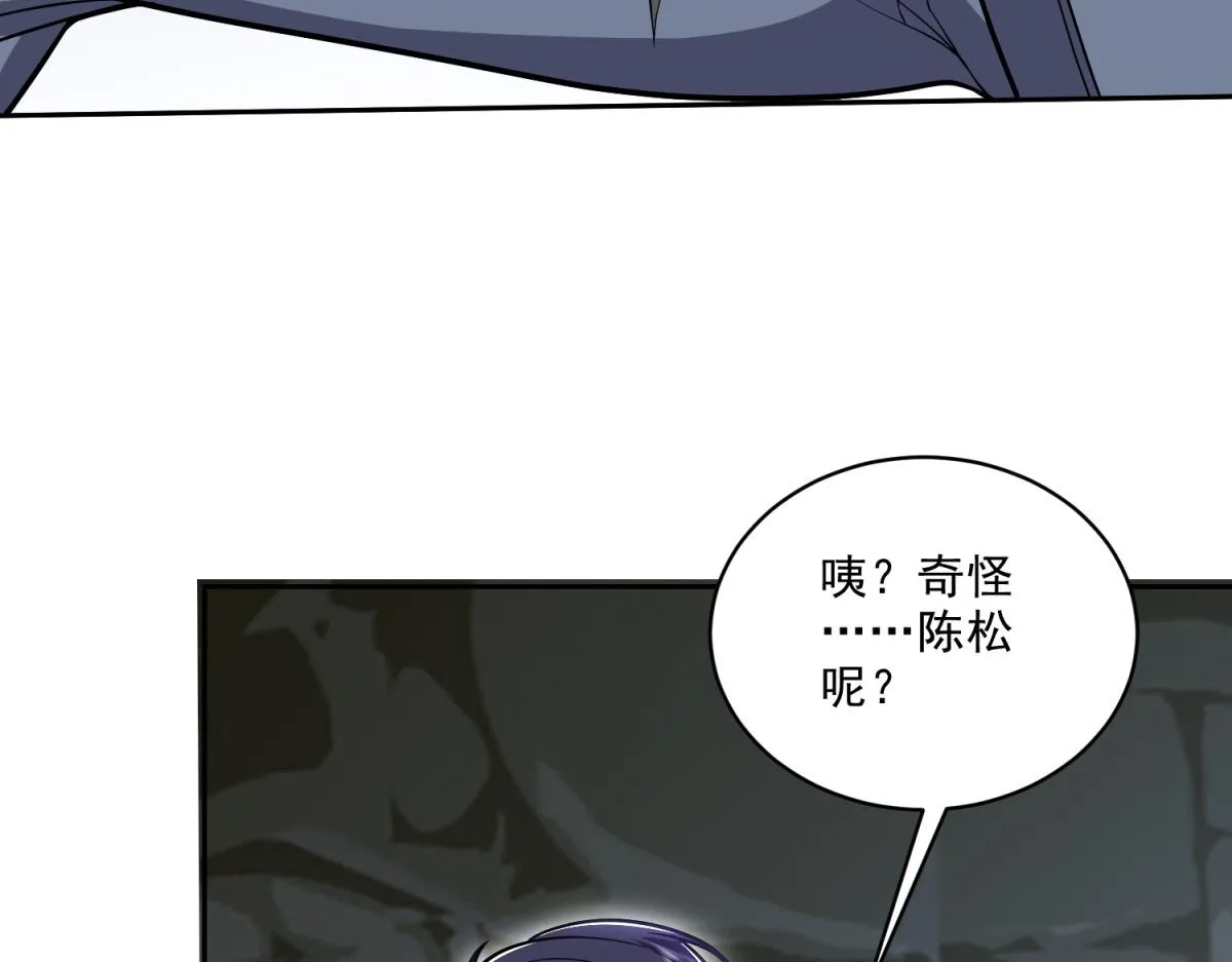 7-叛徒 第64页