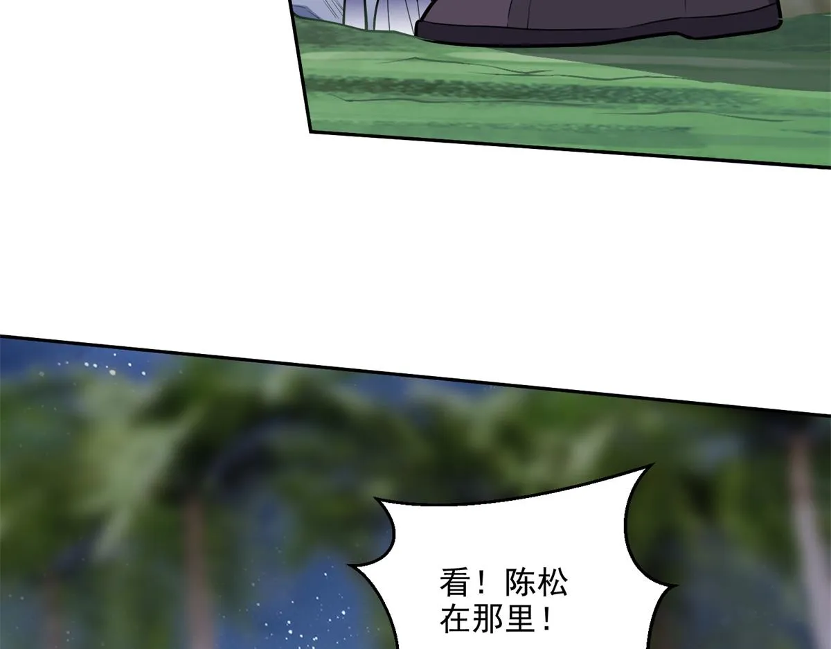 7-叛徒 第79页