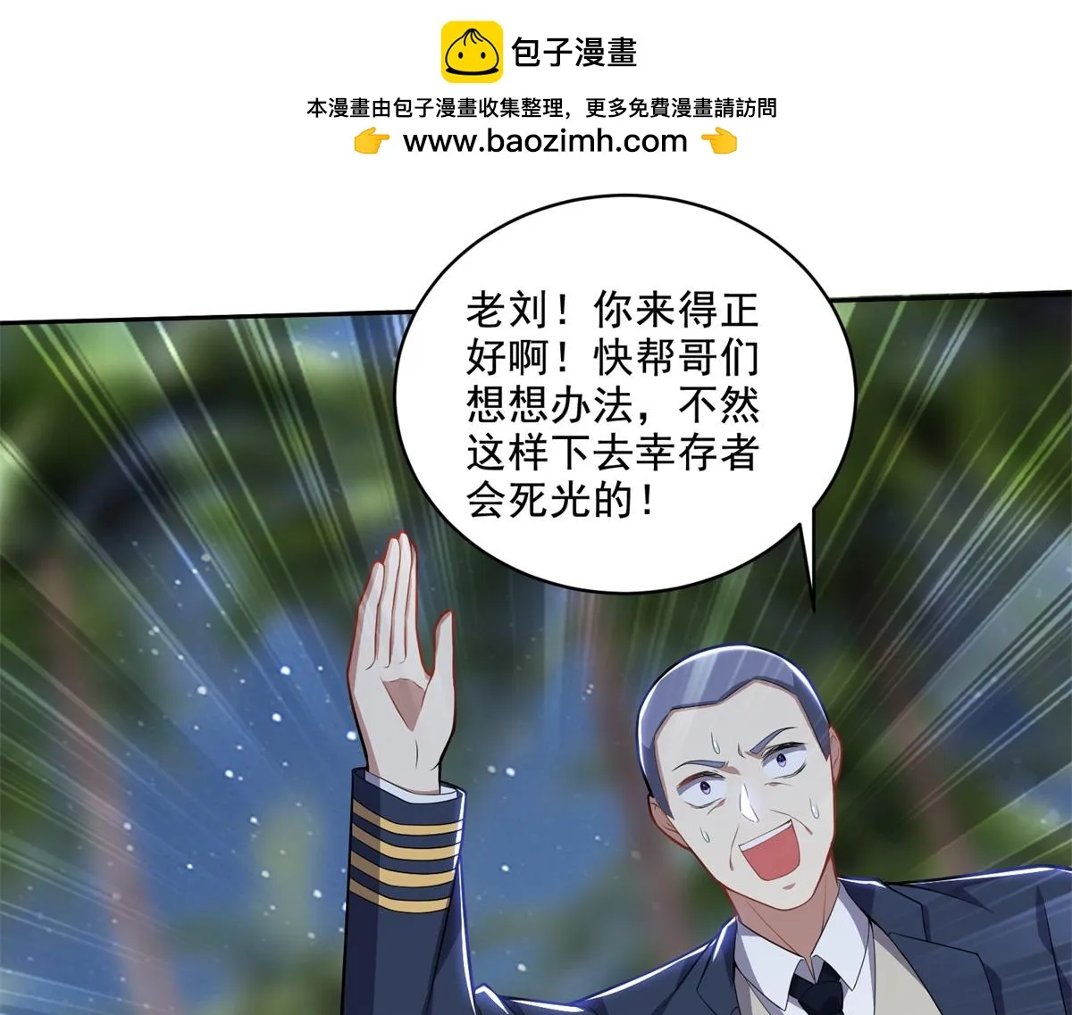 8-寻找新住处 第1页