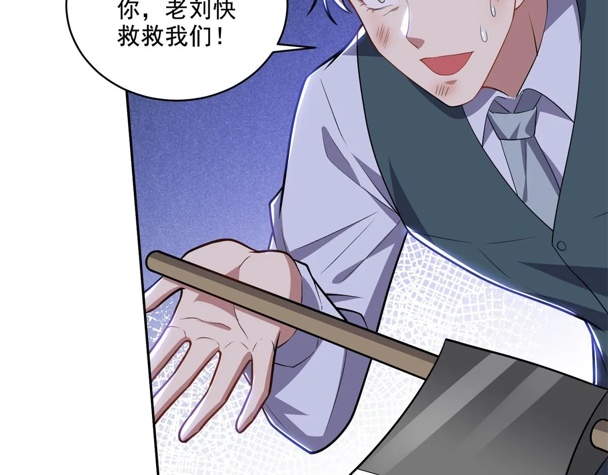 8-寻找新住处 第12页