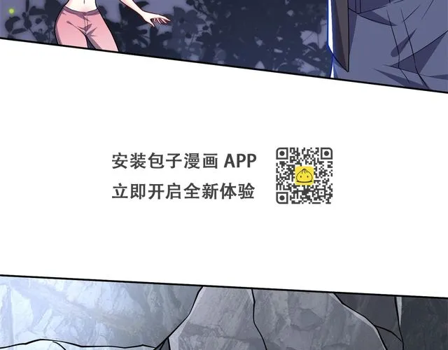 8-寻找新住处 第57页